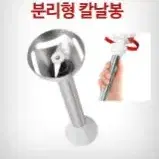 테팔 터보믹스플러스 핸드블렌더 HB1021ㅡ최저105440ㅡ