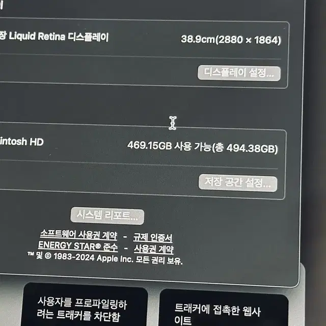 맥북에어 M2 15인치 10코어GPU 512GB 미드나이트 단순개봉