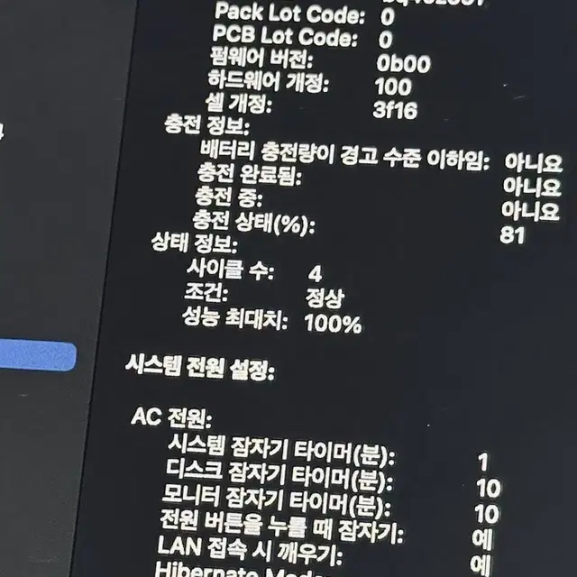 맥북에어 M2 15인치 10코어GPU 512GB 미드나이트 단순개봉