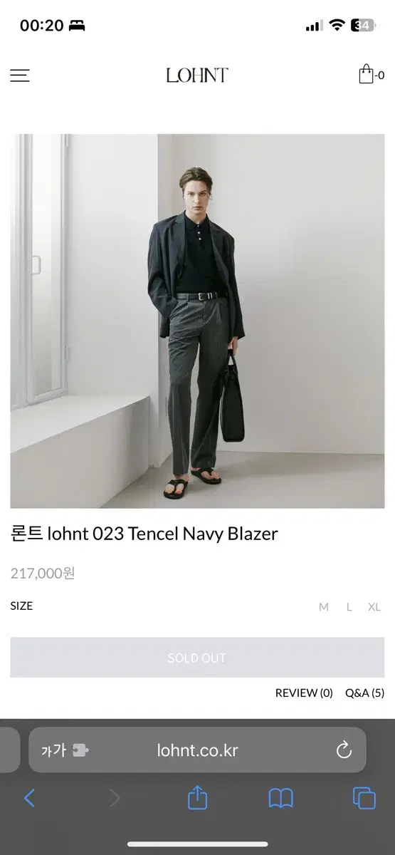 론트 lohnt 023 Tencel Blazer