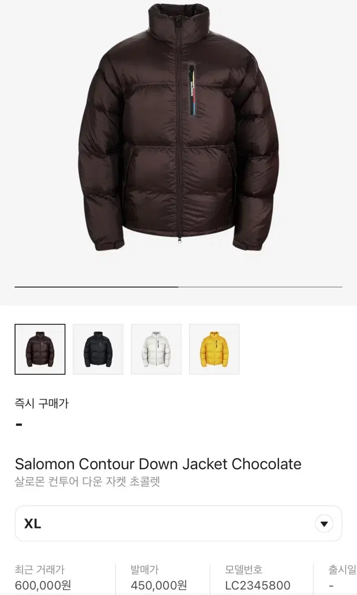 (Steamed last price,,) Salomon Contour Down Jacket Cocoa Brown XL