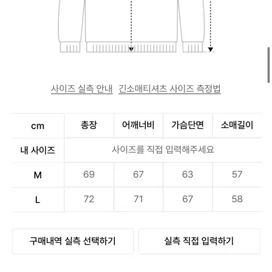 에이프릴에잇 후드티 - 오트밀 m