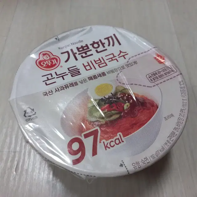 컵라면