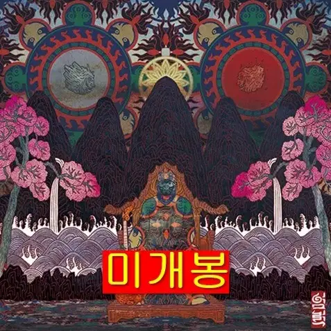 염력 - 염력 (미개봉, CD)