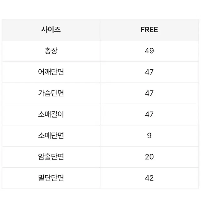 [1번입은새상품무방] 세미크롭 투웨이 후드집업 프리사이즈 "단돈 15,9