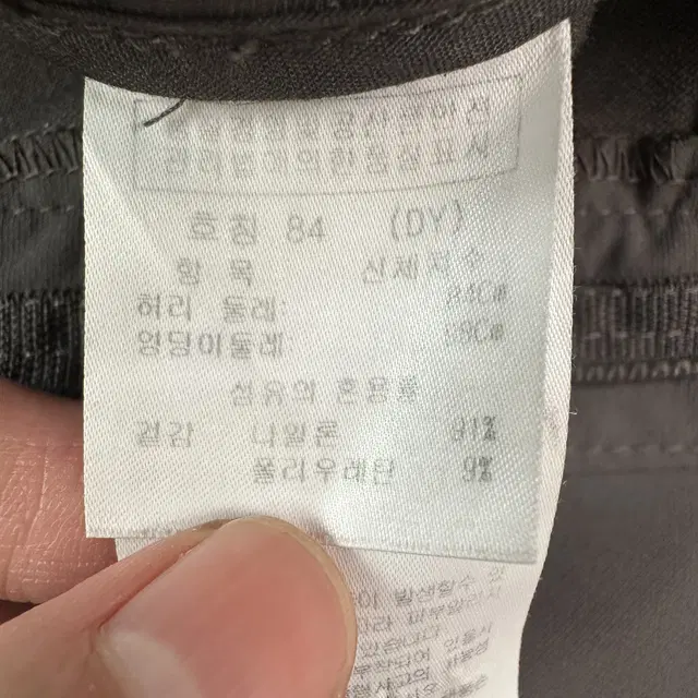 [84] 까스텔바작 골프 남성 바지 팬츠 그레이색 0328