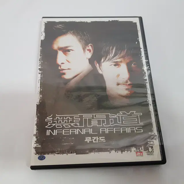 무간도 미개봉 DVD