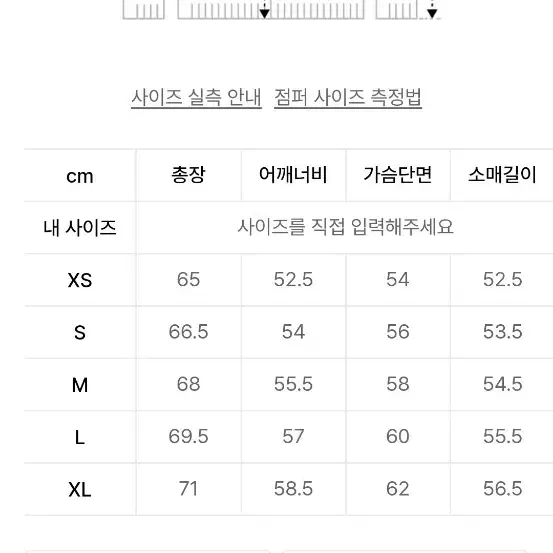 247시리즈 울 점퍼 가디건 M 멜란지 그레이