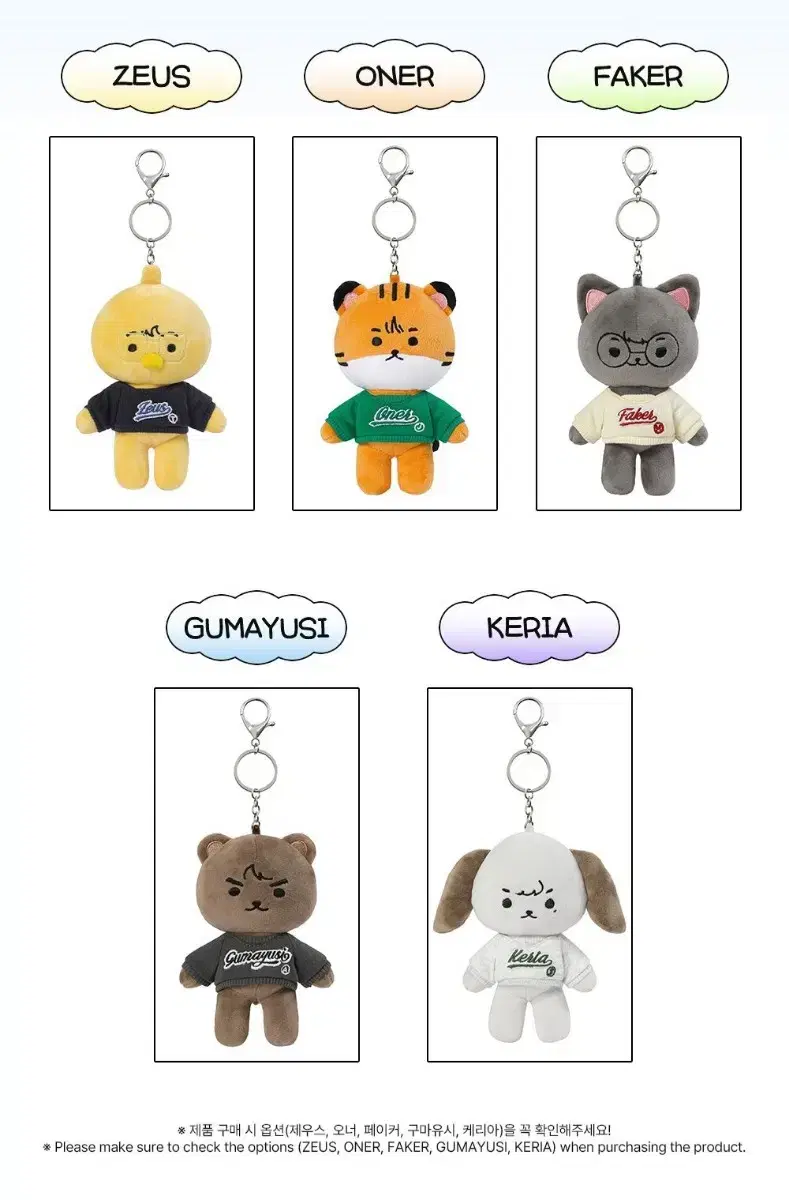 [unsealed] T1 Onsetti keyring doll for sale.