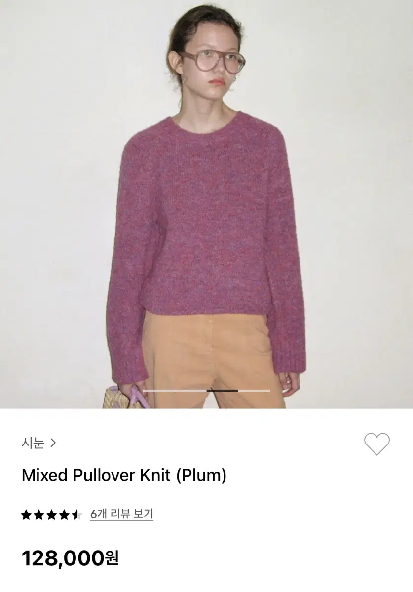 시눈 mixed pullover knit