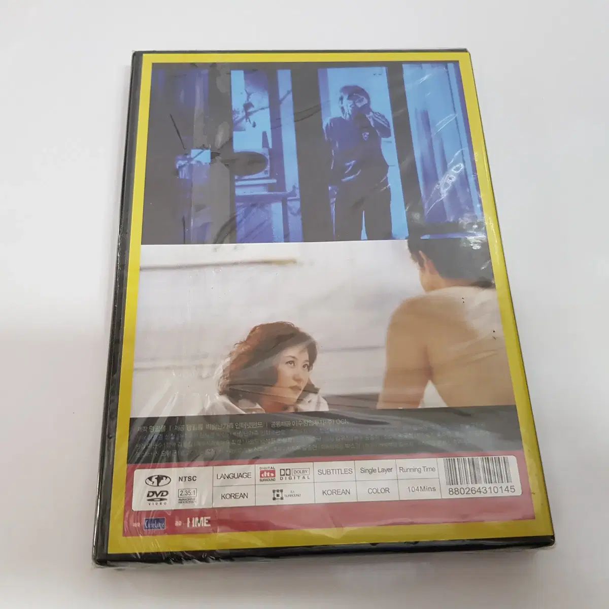 바람난 가족 미개봉 DVD