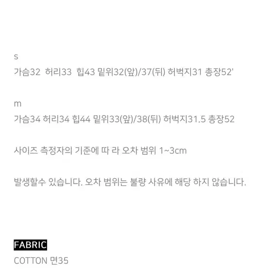 트위드 점프수트