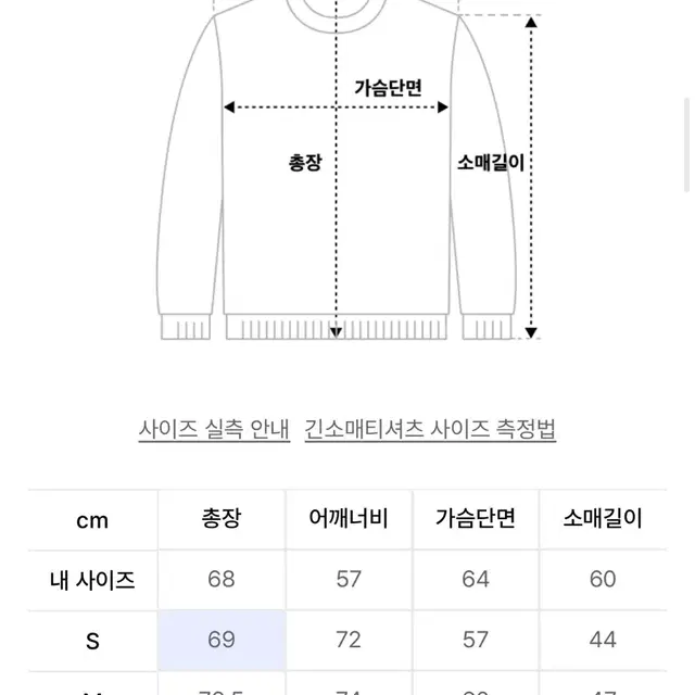 [L] 비디알 헨리넥 크림 (VDR)