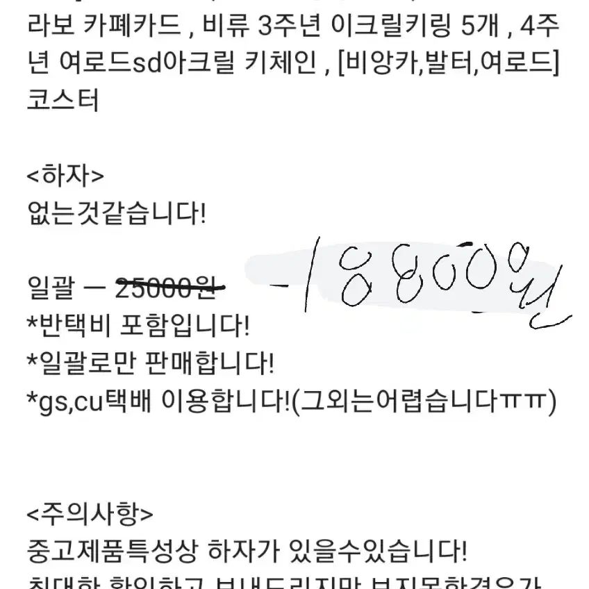 로오히 로드오브히어로즈 포토카드,아크릴 키링,키체인,코스터