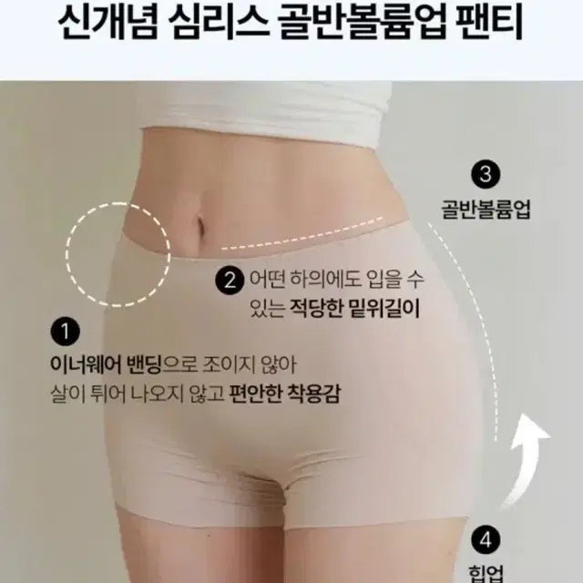 카인다미 심리스 이너프리 골반뽕 팬티 S (스킨,블랙)