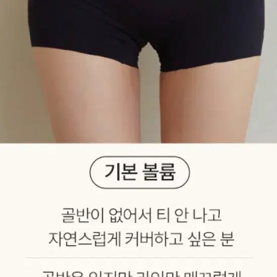 카인다미 심리스 이너프리 골반뽕 팬티 S (스킨,블랙)