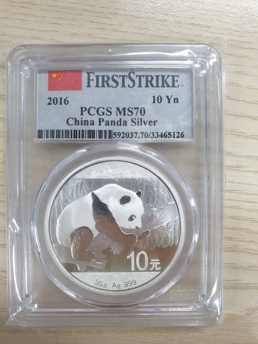 중국20016년  팬더곰 은화 프루프 주화 기념  PCGS 70등급