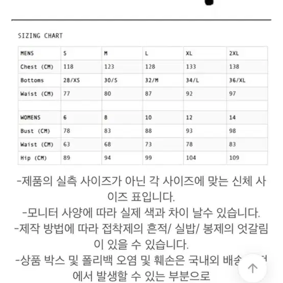 스투시 정품 크롭 패딩 (새상품)