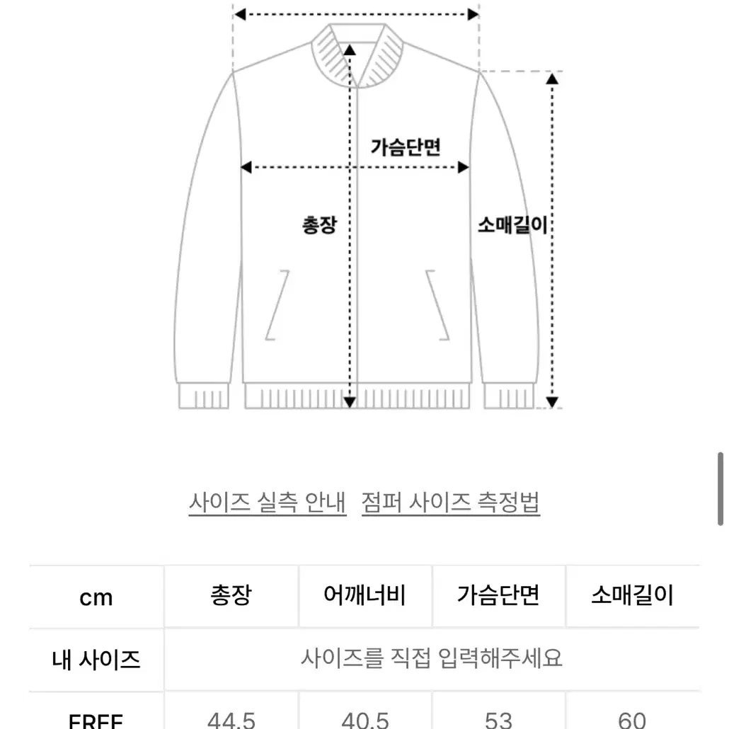 글로니 니트 가디건 베이지