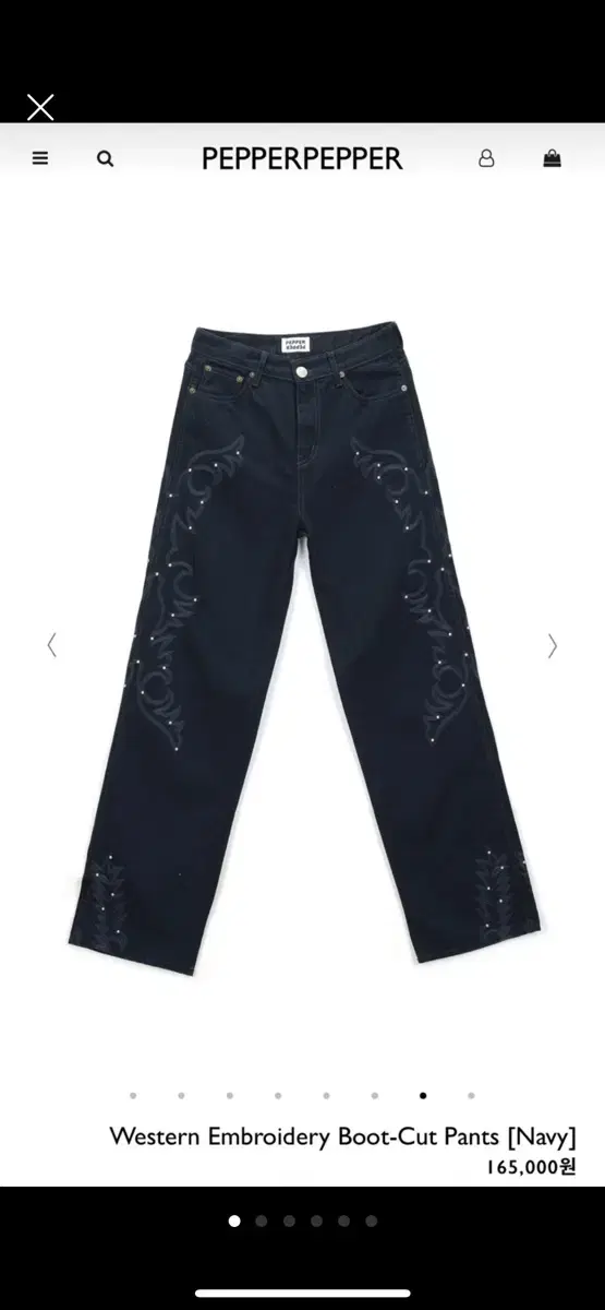 페퍼페퍼 Western Embroidery Boot-Cut Pant