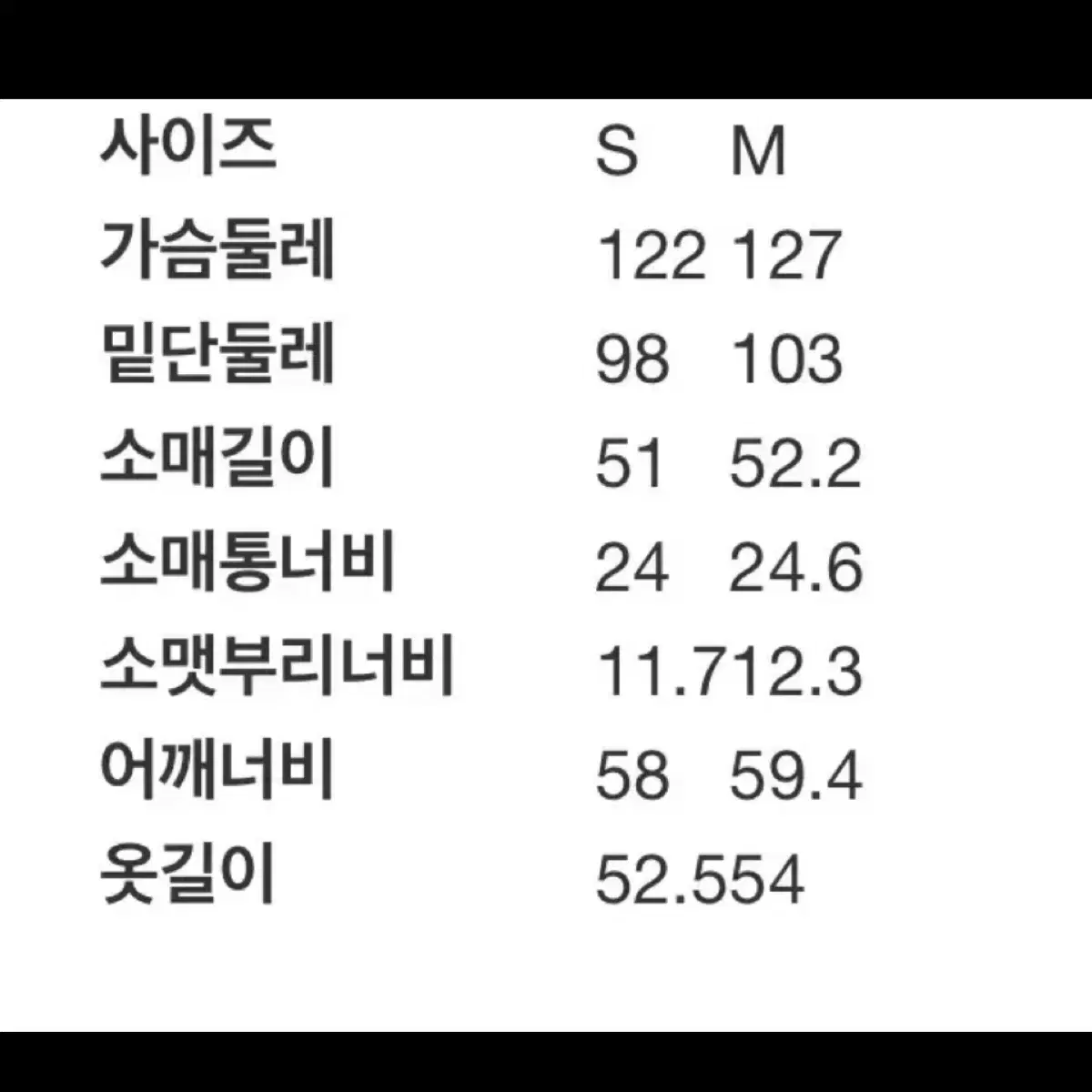 에잇세컨즈 레더자켓 가죽자켓