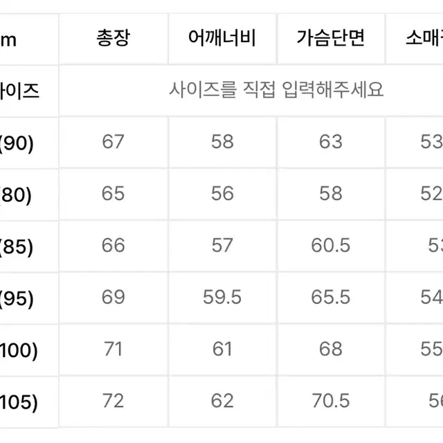 K2 씬에어 구스다운 여성용