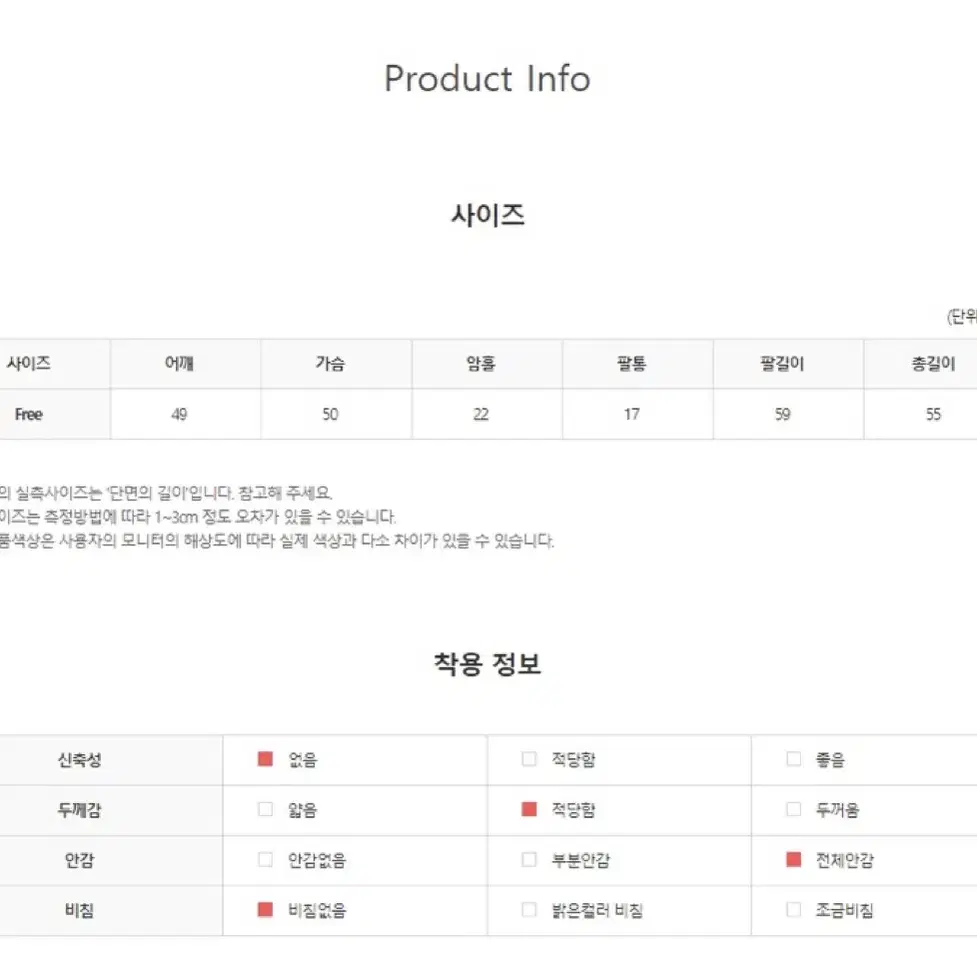 [새상품] 딜라잇문 투웨이 레더 점퍼 라이더 자켓 레더 자켓 지그재그