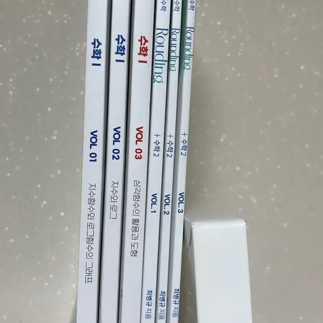 택포) 도핑(수1)/ 라운딩(수2) vol.1-3