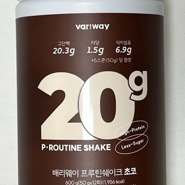 송이송이 배리웨이 단백질쉐이크 600g 대용량