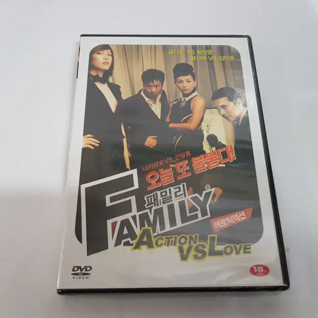 패밀리  미개봉  DVD