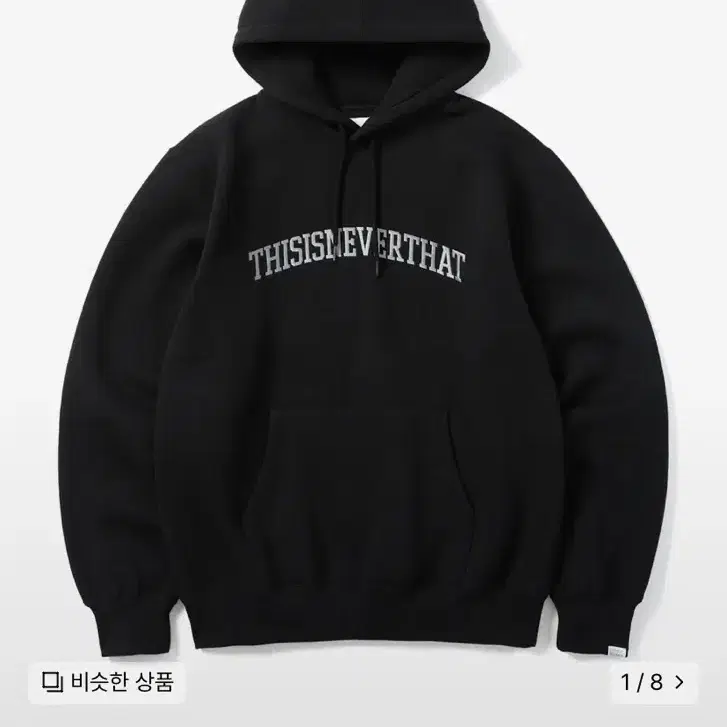 [S급] 디스이즈네버댓 Arch-Logo Hoodie black