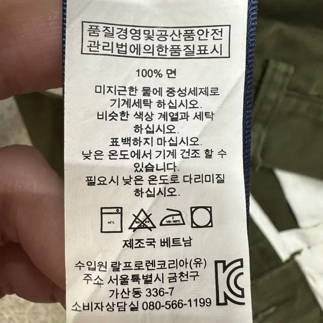 [34] 신형 폴로 랄프로렌 치노팬츠 면바지 올리브그린 카키 0332