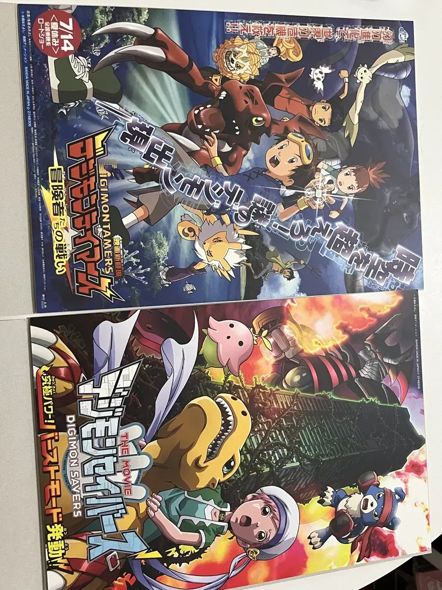 Digimon Random poster sells