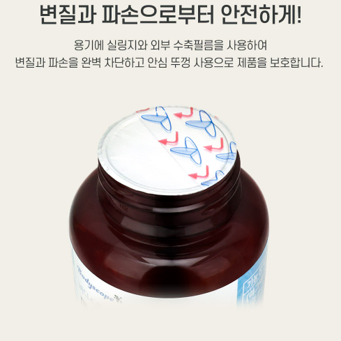 바디스콥 마그네슘 맥스 x3BOX