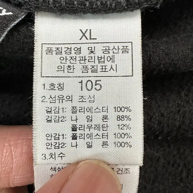 [XL] 노스페이스 폴라텍 후리스 집업 자켓 블랙 0325