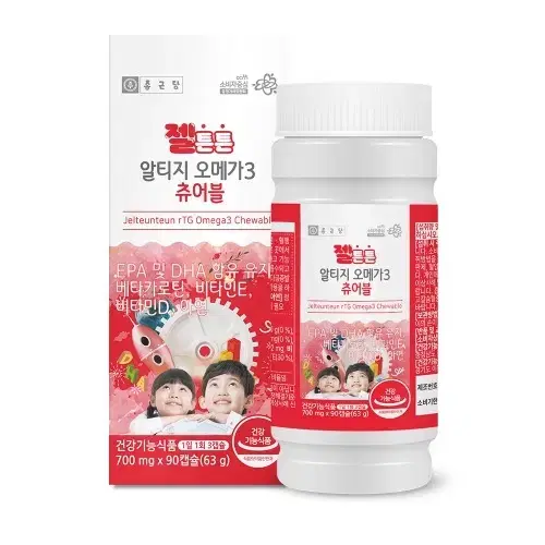 종근당 젤튼튼 알티지 오메가3 츄어블 700mg x 90캡슐x2BOX