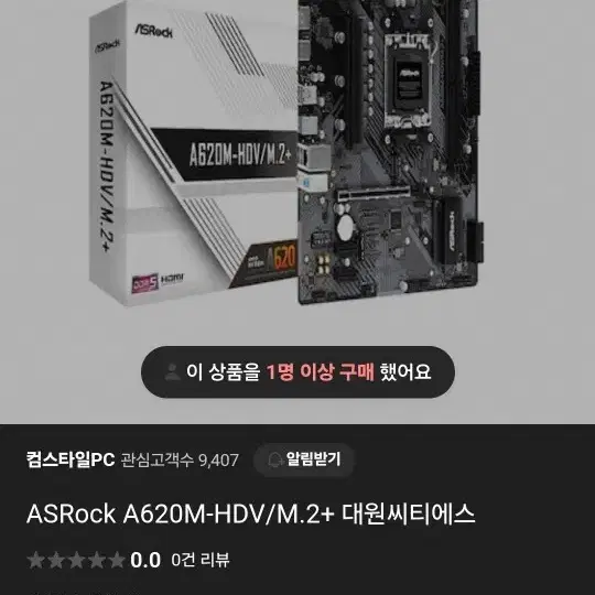 asrock a620m