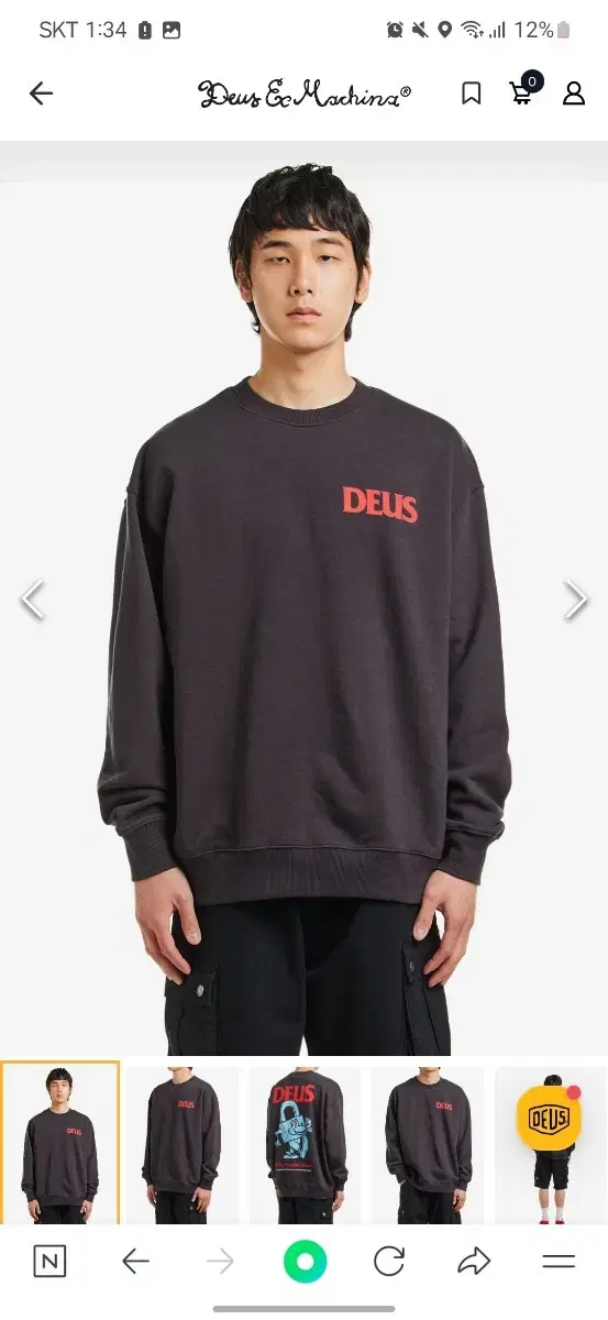 Deus Backprint Sweat 2XL