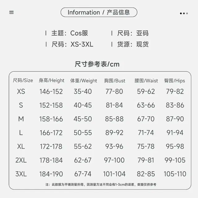 최애의 아이 호시노 루비 무대의상 3xl 판매