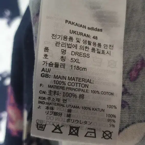 adidas 플로럴 프린트 드레스