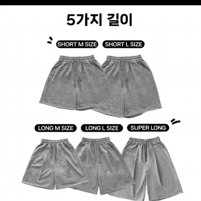 에이블리 와이드 버뮤다 바지