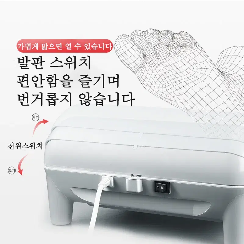 (무료배송&AS보장)가정용 발 온풍기 발히터  발난로 미니히터