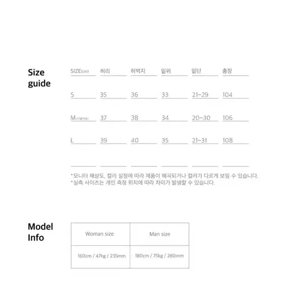 블랙캣 워싱 데님 팬츠