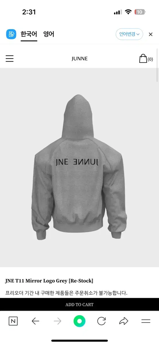 Junne T11 Hooded Zip-up L