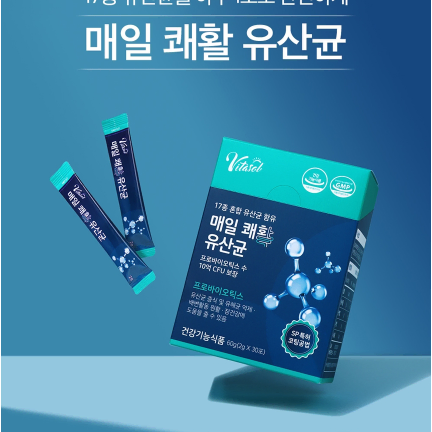 비타솔 매일 쾌활 유산균 (30포)x2BOX