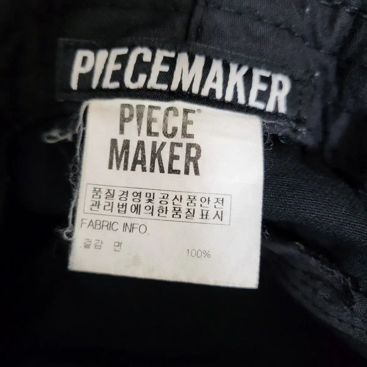 PIECEMAKER 피스메이커 버킷햇 모자