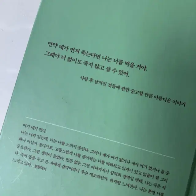 구의증명