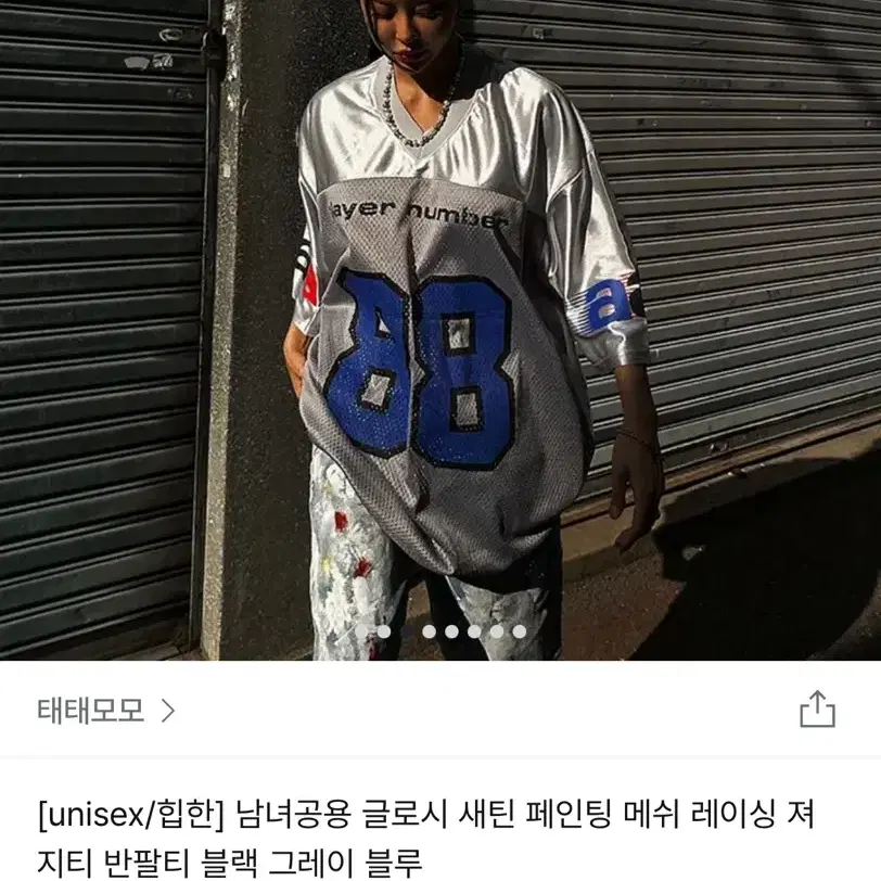 지그재그 태태모모 블록코어 글로시 새틴 메쉬 레이싱티셔츠