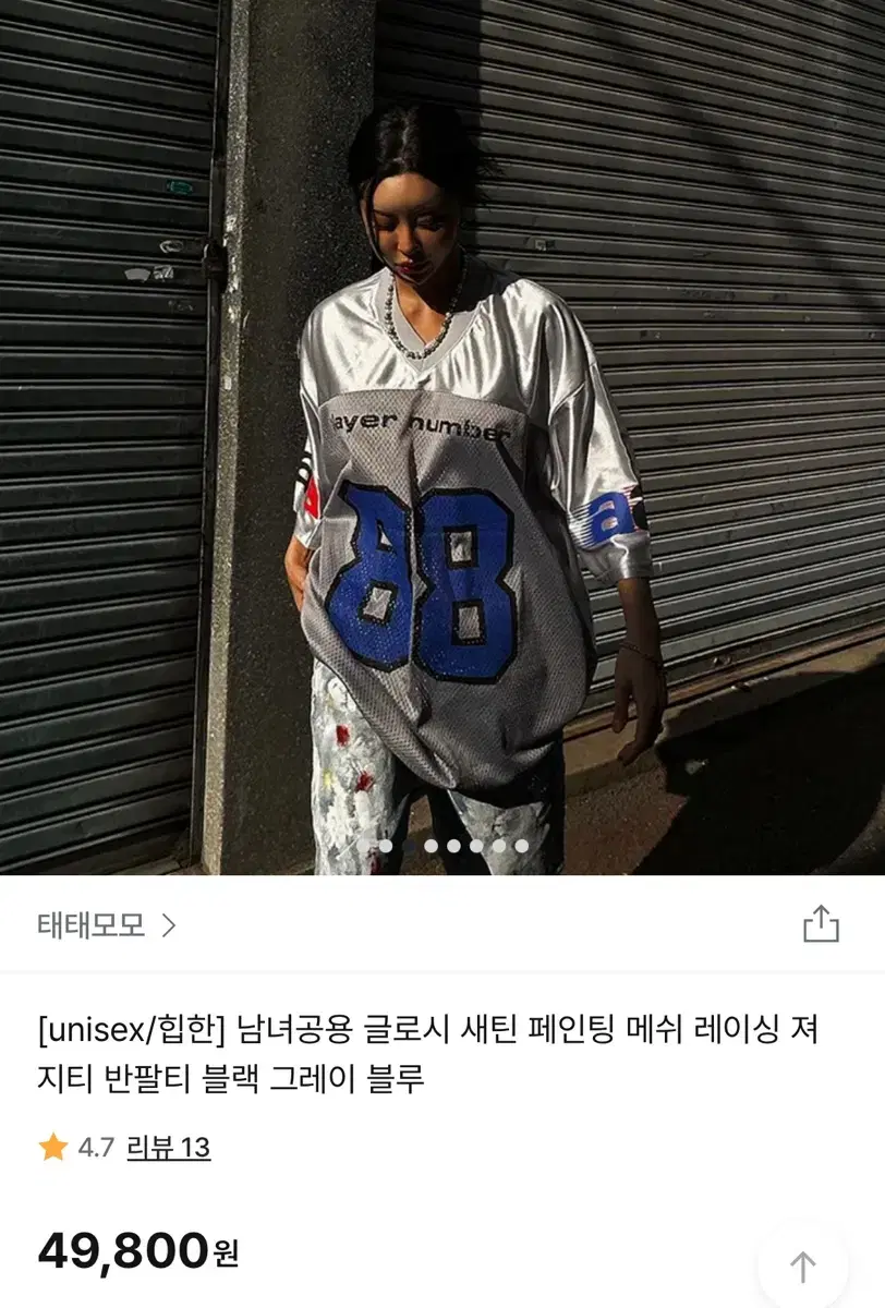 지그재그 태태모모 블록코어 글로시 새틴 메쉬 레이싱티셔츠