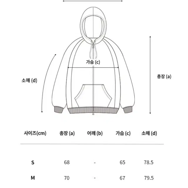 필루미네이트 필루미네이트집업 버건디 후드집업